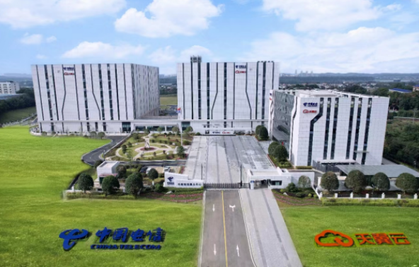 總投資120億元！中國電信中南智能算力中心正式投產(chǎn)運營