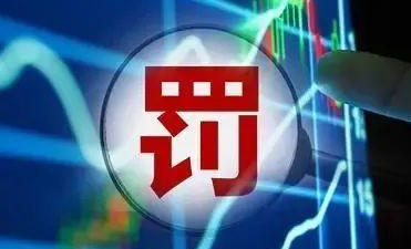 國務院取消和調整33個罰款事項，將帶來哪些影響？