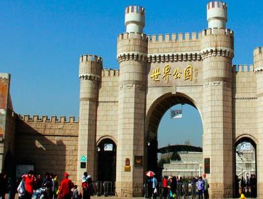 北京世界公園景區(qū)開園三十年——初代中國主題公園探路轉型