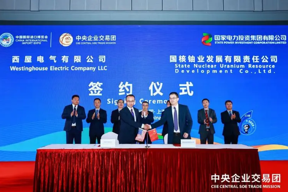 國家電投進(jìn)博會簽約8.20億美元 簽約金額同比增長近80%