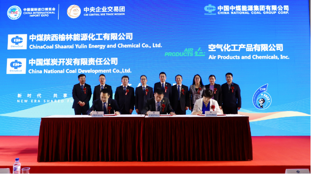 中煤集團(tuán)第六屆進(jìn)博會采購簽約金額較上屆增加90%