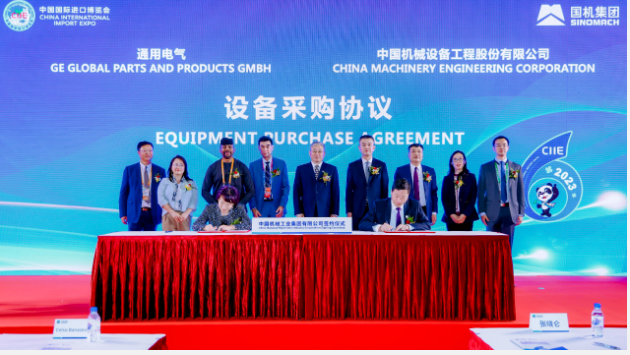 第六屆進(jìn)博會國機(jī)集團(tuán)達(dá)成近23億美元合作協(xié)議