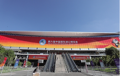 共享市場、共促發(fā)展 央企進(jìn)博會采購持續(xù)擴(kuò)容