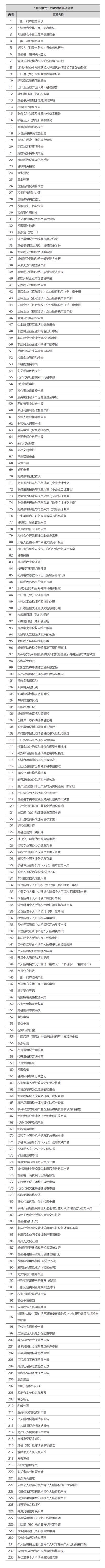 20231115121033219.jpg 1.jpg