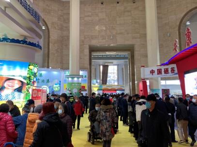 第二屆北京功能食品及富硒農產品博覽會將于12月7-10日在全國農業(yè)展覽館舉辦
