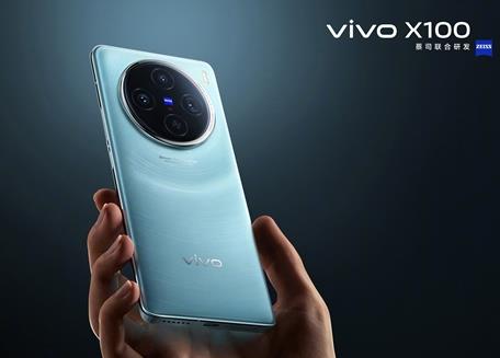 vivo X100系列正式發(fā)布 首批搭載藍心大模型