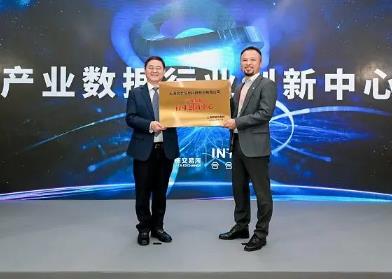 數(shù)據(jù)交易鏈正式啟用 十省市實現(xiàn)“一地掛牌、全網(wǎng)互認”