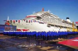 中國郵輪產(chǎn)業(yè)發(fā)展大會明年在津舉行