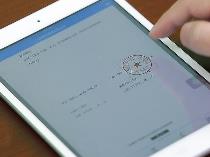 管理與服務規(guī)范即將實施——旅游電子合同更好用