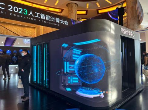 我國智能算力規(guī)模年復(fù)合增長率將達33.9%