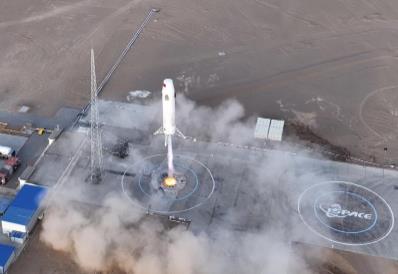 國內首次！雙曲線二號成功完成復用飛行