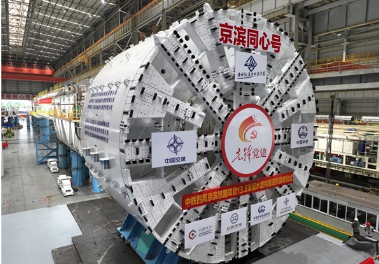 我國自主研發(fā)的超大直徑盾構(gòu)機“京濱同心號”始發(fā)