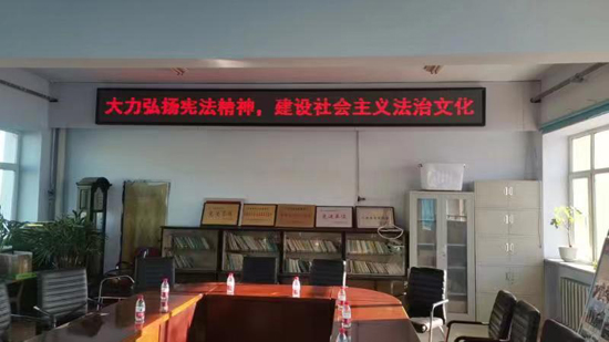 20231212114045395.jpg 增設(shè)法治文化學(xué)習(xí)室.jpg