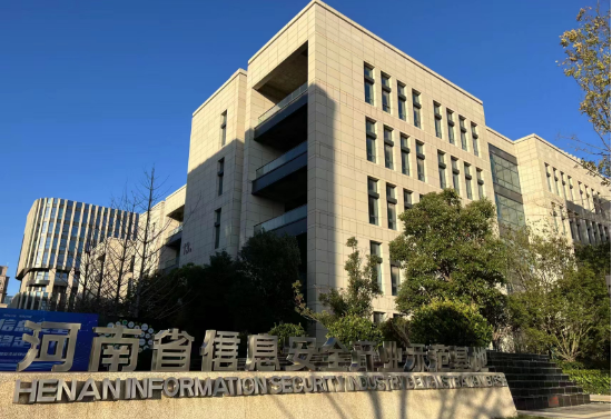 五方面18項(xiàng)措施！河南“真金白銀”支持軟件產(chǎn)業(yè)高質(zhì)量發(fā)展