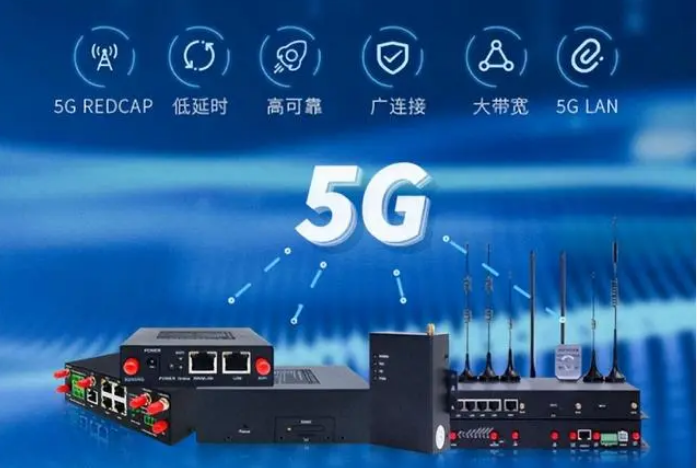 5G-A助力萬物智聯(lián)走向現(xiàn)實(shí) 廣東移動攜手中興通訊完成大規(guī)模RedCap商用部署