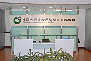 國家金融監(jiān)督管理總局就《養(yǎng)老保險公司監(jiān)督管理暫行辦法》答記者問