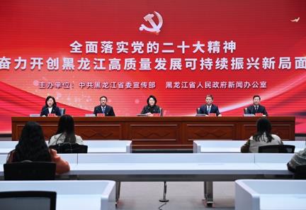 織密扎牢社會保障網(wǎng) 黑龍江省人社廳扛起保障民生重要職責