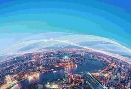 國(guó)家發(fā)改委：鼓勵(lì)京津冀、長(zhǎng)三角等率先開(kāi)展區(qū)域市場(chǎng)一體化建設(shè)