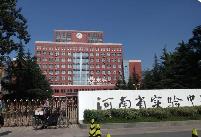 教育部公布義務(wù)教育教學(xué)改革實驗區(qū)和實驗校名單 河南2地6校入選