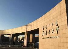 今年內(nèi)蒙古將新建一批博士學位授權(quán)點