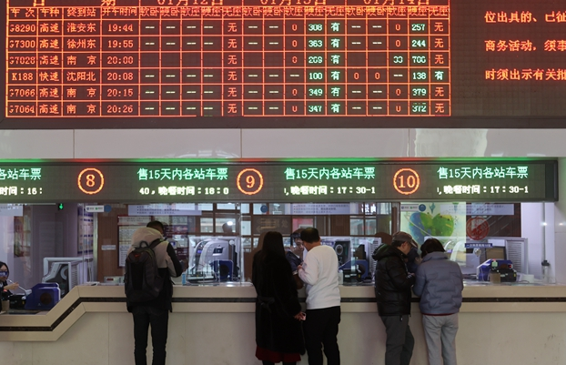 讓回家路走得暢、走得好——多部門有關(guān)負責人談全力保障2024年春運平安有序運行