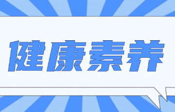 我國加大重點(diǎn)人群職業(yè)健康素養(yǎng)監(jiān)測(cè)和干預(yù)力度