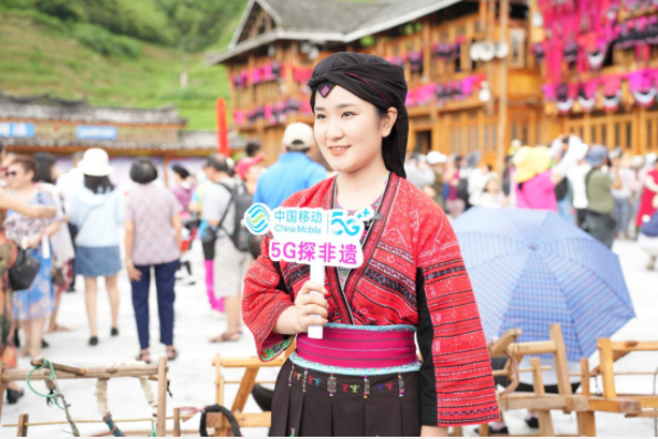 數(shù)智賦能！中國移動助力非遺文化煥發(fā)新生機(jī)