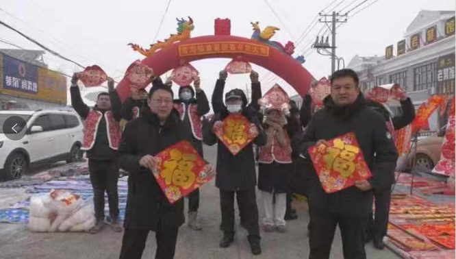 黑龍江富裕：集市年味濃，百姓喜盈盈