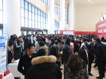 內(nèi)蒙古啟動(dòng)2024年“春風(fēng)行動(dòng)” 將提供約32萬個(gè)就業(yè)崗位