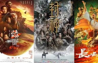 國產(chǎn)電影創(chuàng)新創(chuàng)造活力不斷迸發(fā)