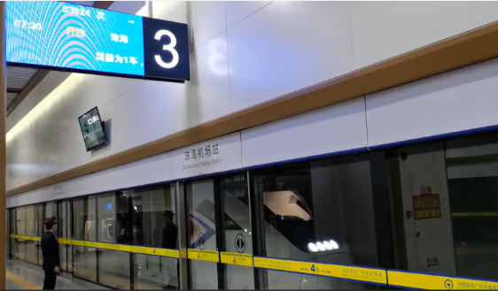 粵港澳大灣區(qū)今年首條新鐵路線開通運(yùn)營