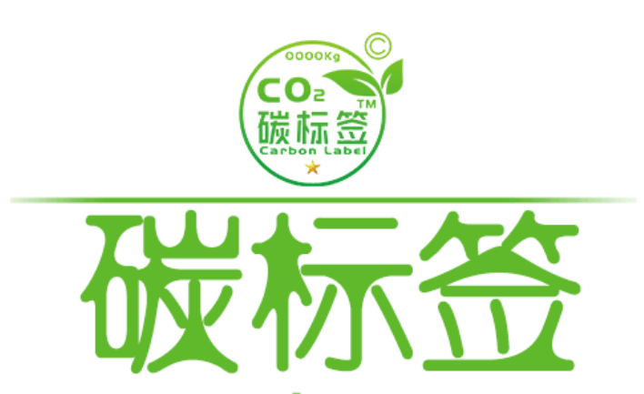 中國(guó)石油斬獲首張產(chǎn)品碳標(biāo)簽評(píng)價(jià)證書(shū)