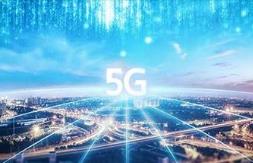 中國移動完成5G RedCap現(xiàn)網(wǎng)規(guī)模試驗 技術和產(chǎn)業(yè)達到商用水平