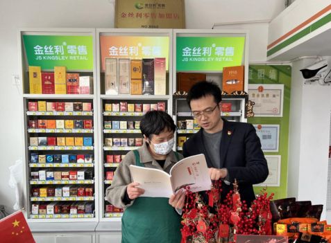 江蘇宜興煙草：出實招解民憂 辦實事暖民心