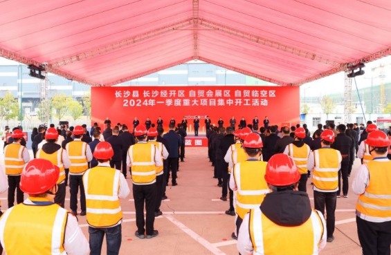 多地重大項(xiàng)目集中開工 打好經(jīng)濟(jì)增長(zhǎng)“主動(dòng)仗”