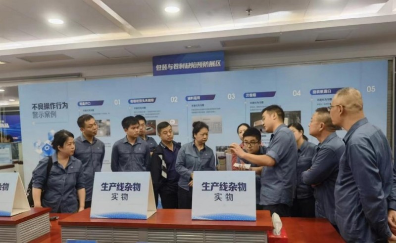 “三個(gè)提升”推動質(zhì)量管理上水平