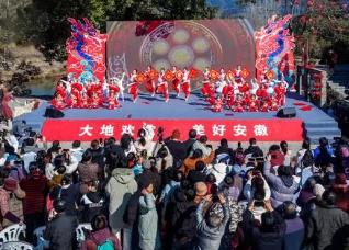 文化和旅游部將開展2024年“四季村晚”活動(dòng)