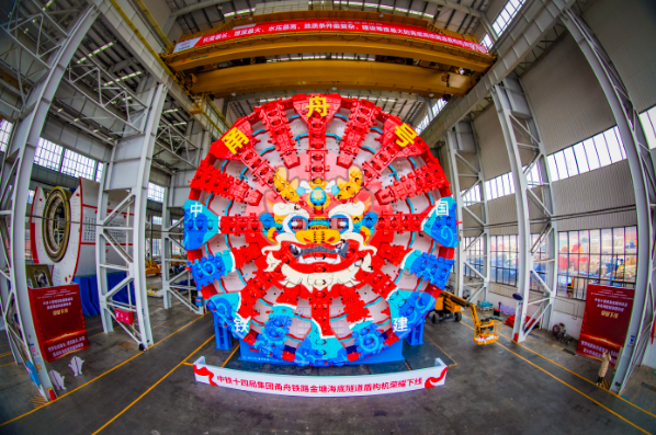 超大直徑盾構(gòu)機(jī)“甬舟號(hào)”下線 將用于世界最長(zhǎng)海底高鐵隧道建設(shè)