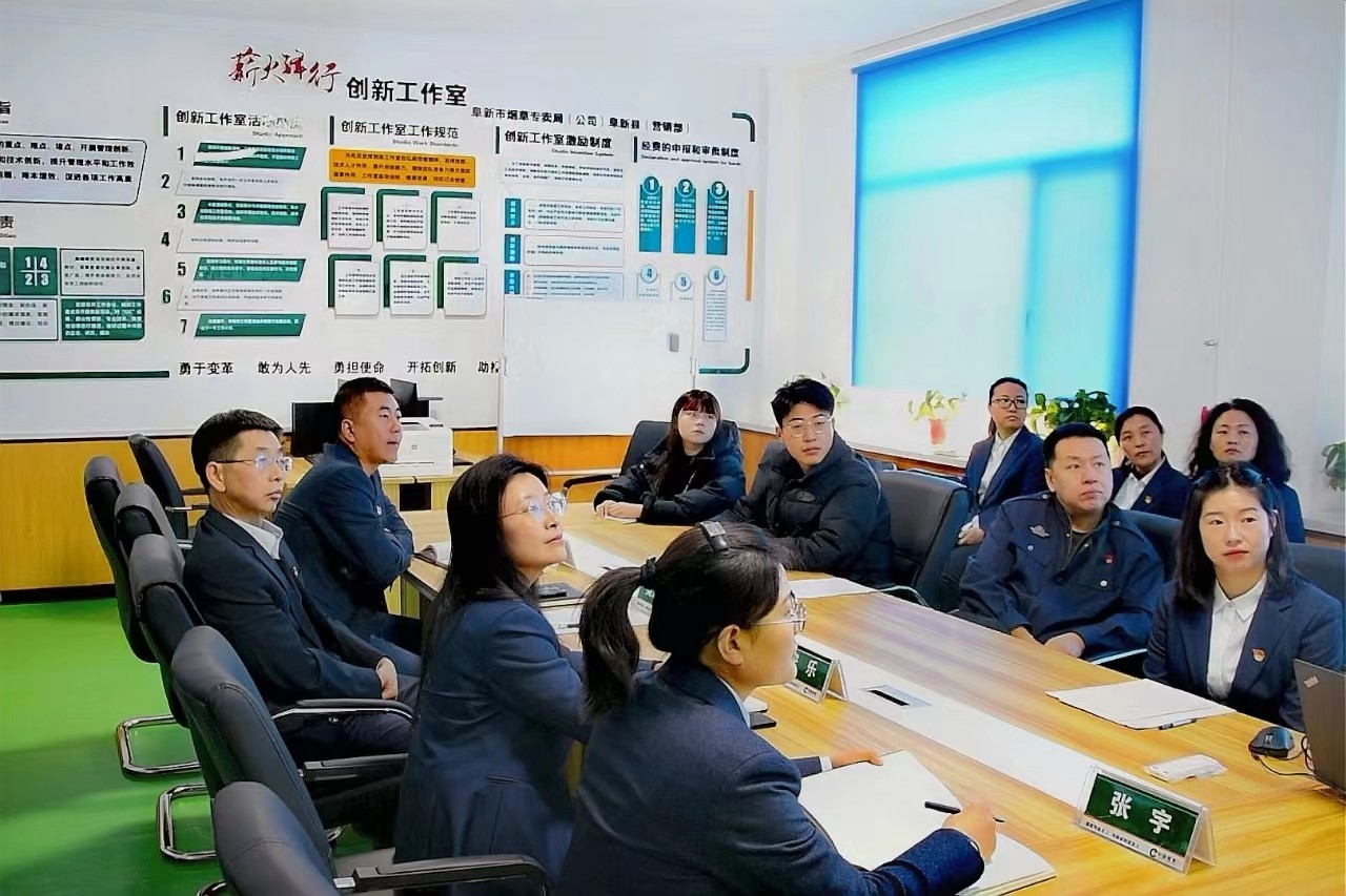 遼寧阜新縣局（分公司）召開優(yōu)秀典型事跡分享會