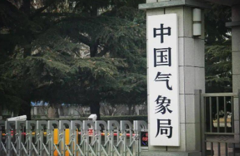 中國氣象局將建立全尺度能源氣象服務業(yè)務