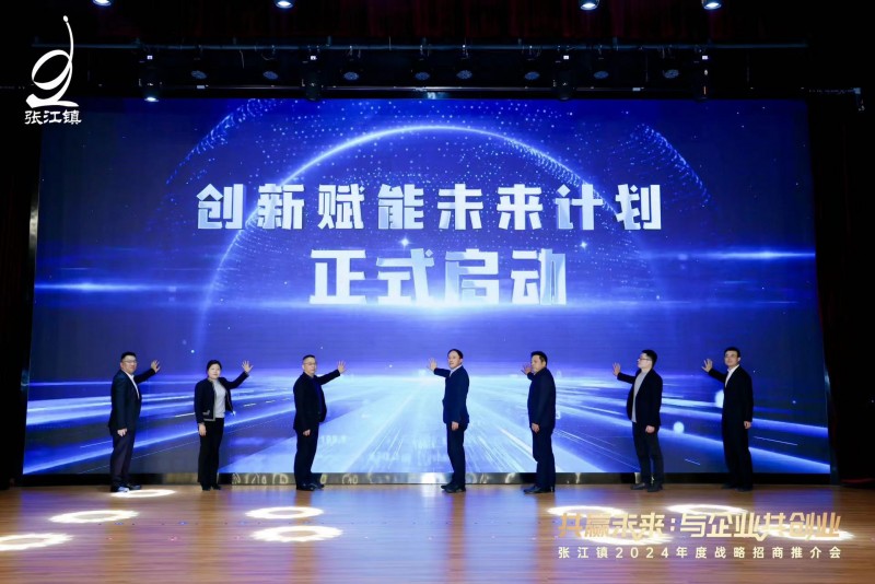 體檢產(chǎn)業(yè)綜合服務(wù)商善診入選上海張江首批“創(chuàng)新賦能”場景榜