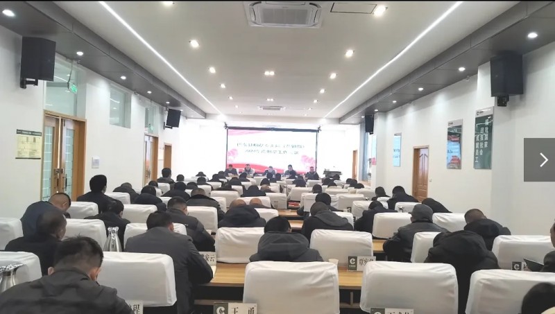 巴東縣局：蓄勢聚能鼓干勁 開篇布局謀發(fā)展