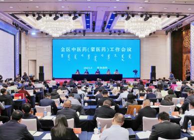 內(nèi)蒙古：推動綜合醫(yī)院、?？漆t(yī)院、傳染病醫(yī)院和婦幼保健機構(gòu)中(蒙)西醫(yī)結(jié)合