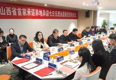 山西首家珠寶實(shí)體店實(shí)現(xiàn)全國(guó)異店異地七日無理由退貨