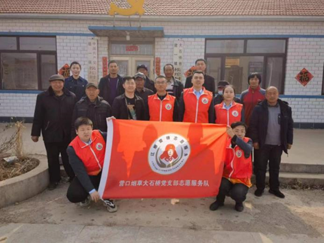 營口大石橋市煙草專賣局：黨建引領(lǐng)新模式 為民服務(wù)零距離