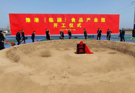 764個(gè)！今年河南第二批省重點(diǎn)建設(shè)項(xiàng)目名單出爐