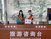 旅游咨詢員等三個(gè)國家職業(yè)標(biāo)準(zhǔn)發(fā)布