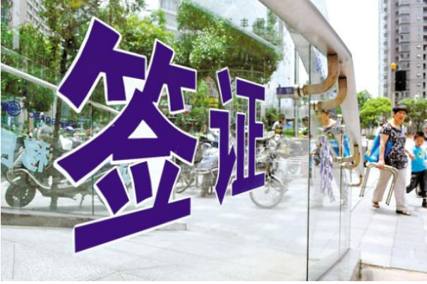 再添6國！免簽“朋友圈”擴容傳遞中國開放強信號