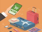 提前一年下單機(jī)票門票 “囤旅游”真的更香嗎？