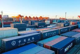 今年前2個月內(nèi)蒙古外貿(mào)進出口穩(wěn)中向好，實現(xiàn)開門紅